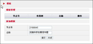 EDN CMS内容管理系统V6.0 北京怡康科技引领企业数字化综合解决方案