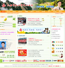 龙讯科技助力六安市红十字中心血站 专业网站建设与智慧云政务办公系统开发