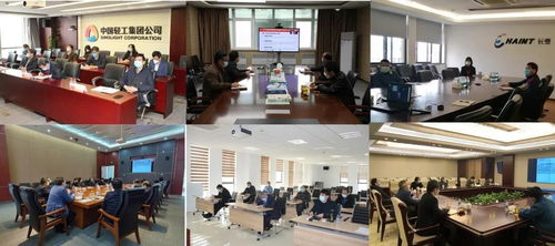 中轻集团召开专题党委扩大会议 全面部署疫情防控和复工复产工作